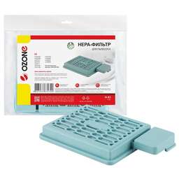 OZONE H-83 OZONE H-83