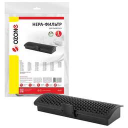 OZONE H-87 OZONE H-87