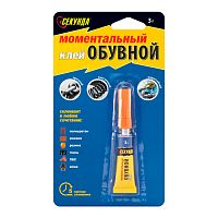 Клей обувной моментальный Секунда 3 гр на индивидуальном блистере (403-231)