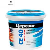 Затирка ЦЕРЕЗИТ СЕ40/2 №01 Белая (2кг) 1046234