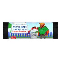 Мешки для мусора Зубр 60 л (60*80 см) ПВД, 20 шт/рул, 25 мкм