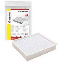 OZONE H-53