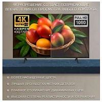 HARPER 43Q770TS 4K UHD SMART TV БЕЗРАМОЧНЫЙ