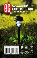 ЕГ (761) САД 2LED АНТИМОСКИТ 35 СМ ЧЕРНЫЙ