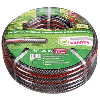 Шланг поливочный Grandy Ultra 3/4 '', диам 20мм, 15атм, армированный, 25м, 3 слоя, ПВХ, AGL 205449