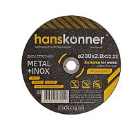 Диск отрезной по металлу Hanskonner H9020-230-20 230х2,0х22,23