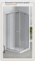 Душевое ограждение прямоугольное EvaGold EG8C 120х80, профиль хром, прозрачное стекло