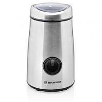 BRAYER BR1184