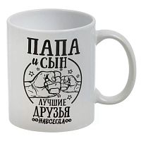 Кружка "Папа " 350 мл арт.MFK20520