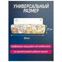 TOPPERR 3449 ЭКРАН ДЛЯ БЫТОВЫХ КОНДИЦИОНЕРОВ (С РИСУНКОМ)