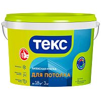 Краска ВД для потолка Текс Универсал 3 кг