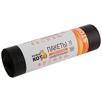 Мешки для мусора Рыжий кот 160л (10шт./рул.) ПВД (черные), особо прочные, 25мкм 006977