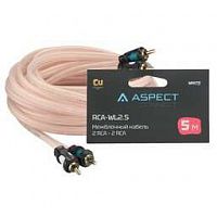 ASPECT RCA-WL2.5, WHITE LINE, КОАКСИАЛ, OFC, 2RCA-2RCA, 5М