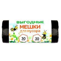 Мешки для мусора Пчела 30 л (50*60 см) ПНД, 30 шт/рул, 8 мкм