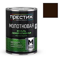 Эмаль с молотковым эффектом Престиж темно-коричневый 0,8 кг