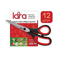 Ножницы Lara Blister LR05-90 прорезиненые ручки сверхострая заточка сталь 2Cr14 матовое покрытие
