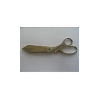 Ножницы Горизонт Н20-2 хром. 250 х 78