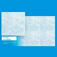 Плита потолочная FORMAT 3102 голубая (38 кв.м)