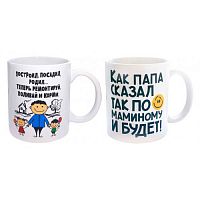 Кружка "Папа " 350 мл арт.MFK20521