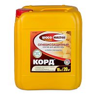 Огнебиозащитный пропиточный состав для древесины WoodMaster Корд 10 кг (30011)