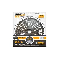 Диск для триммера Rezer GS-L Super Light 255мм x 25.4мм x 1.3мм x 40Т облегченный 40 зубьев