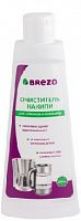 BREZO 97035 ОЧИСТИТЕЛЬ НАКИПИ ДЛЯ ЧАЙНИКОВ И КОФЕВАРОК 250 МЛ