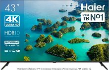 HAIER 43 S2 LED SMART TV ANDROID TV 4K UHD