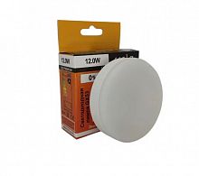 ECOLA T5UV12ELC PREMIUM GX53/12W/4200K МАТОВАЯ