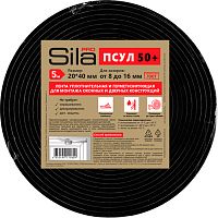 Лента уплотнительная диффузионная Sila PRO ПСУЛ 50+ 20х40 мм, 5 м