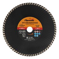 Диск алмазный отрезной 230х22,2 мм Sparta Turbo сухое резание арт.731275