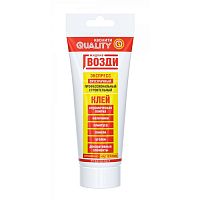 Жидкие гвозди Quality экспресс 100 гр тюбик