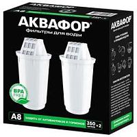 АКВАФОР A8 (2 ШТ.)