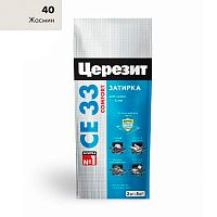 Затирка ЦЕРЕЗИТ СЕ33/2 №40 Жасмин 2-5мм (2кг) 2092224