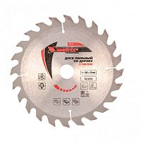 Диск пильный Matrix 160 х 20 мм, 24 зуба, кольцо 16/20 Matrix Professional, (73211)