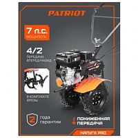 PATRIOT КАЛУГА PRO (440107001)