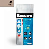 Затирка ЦЕРЕЗИТ СЕ33/2 №43 Багама 2-5мм (2кг) 2092316
