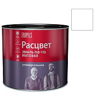 Эмаль универсальная Расцвет белый матовый 2,2 кг (2313)