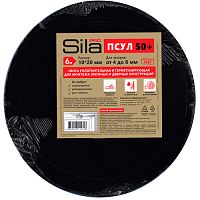 Лента уплотнительная диффузионная Sila PRO ПСУЛ 50+ 10х20 мм, 6 м