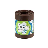 Лента бордюрная Протэкт БЛ-15/9 9м (коричневый)