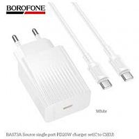 BOROFONE (6941991122743) BAS73AAA 1TYPE-C 3.0A PD20W ДЛЯ TYPE-C TYPE-C WHITE