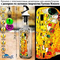 Бутылка с пл. самооткрыв. дозатором, ЧЁРНЫЙ, для масла/соусов 200 мл, "Густав Климт", 626-4984