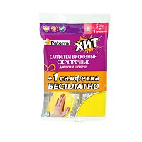 Салфетки вискозные СВЕРХПРОЧНЫЕ Paterra 406-162 для кухни и уборки 6 шт. в упак, 30х38 см