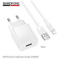 BOROFONE (6941991122583) BAS71AI 1USB 2.1A ДЛЯ LIGHTNING 8-PIN WHITE