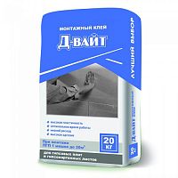 Клей монтажный JetBau Д-Вайт для гипсовых плит и гипсокартонных листов, 20 кг(1поддон-72шт)