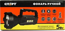 СТАРТ (356) LHE 515-B1 ЧЕРНЫЙ