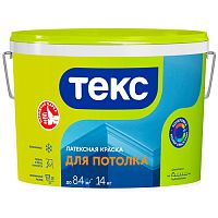 Краска ВД для потолка Текс Универсал 14 кг