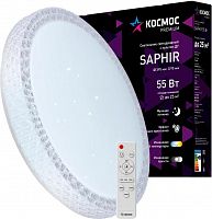 КОСМОС KSSAPH55W БЕЛЫЙ