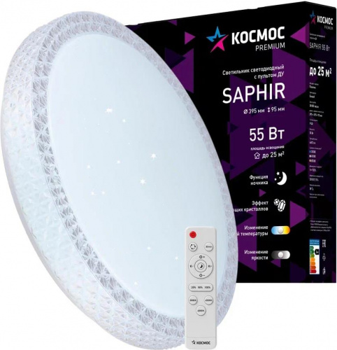 КОСМОС KSSAPH55W БЕЛЫЙ