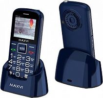 MAXVI B5DS UP BLUE