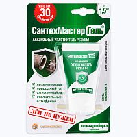 Гель сантехнический СантехМастер 15 грамм, зеленый, тюбик (25 штук)